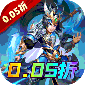 谋天下（0.05折GM高返）