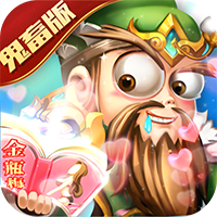 剑与江山（无限现金代充）