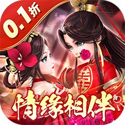 蜀山镇魂曲（内置0.1折送千充）