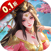 霸御乾坤（0.1折送十倍战套装）