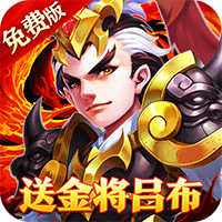 剑雨传说（0.1折免费版）