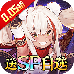 元素方尖（内置0.05折送全队SP）