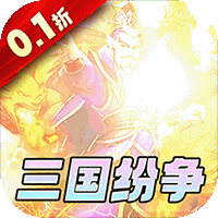 幻灵战歌（0.1折狂送真充卡）