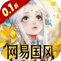 轩辕剑龙舞云山删（0.1折网易国风回合）