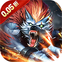 重力光球（0.05折送SSR异兽）