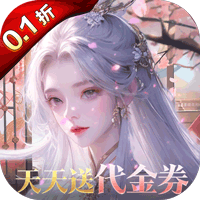 无双之王（0.1折无限打金版）