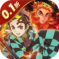 勇者传承（0.1折鬼灭免费版）