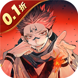 魔灵兵团（0.1折咒术免费版）