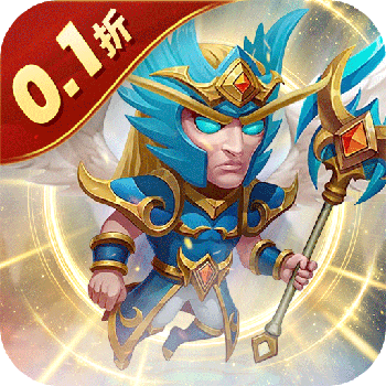 部落聯(lián)盟（0.1折狂歡代金券）