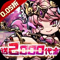 我的英雄之路（0.05折暗黑童话）