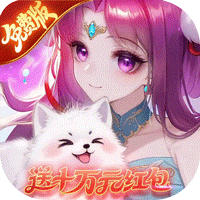 仙灵物语（0.1折回合免费版）