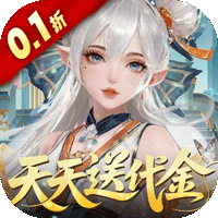 縱橫無雙（0.1折代金特權暢享）