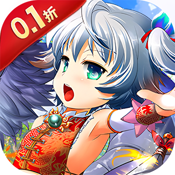 大話誅仙（0.1折降妖伏魔）