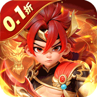 无畏三国H5（0.1折王道征途）