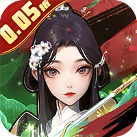 蚩尤來了（0.05折登錄送萬充點券）