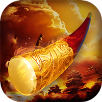 悟空修仙传（0.05折大圣归来）