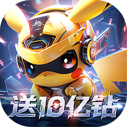口袋精靈2（送滿星SP刷充）