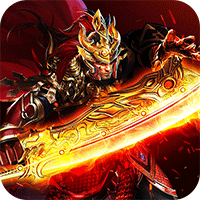戰神霸業（叁壹專屬神器無限刀）