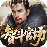 天下无双HD（0.1折官途风云记）