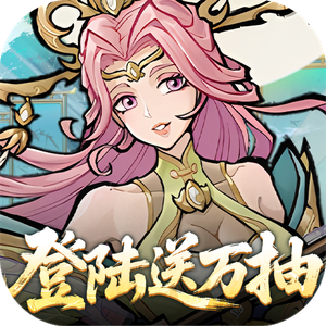 逍遙九重天H5（登錄送自選SP）