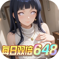 星辰降臨時（0.1折火影送雙倍代金）