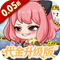 勇者大暴走（0.05折千元代金升級版）