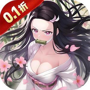 萌蛋护卫队（0.1折5v5）