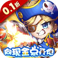 斗斗堂（0.1折向现金点开炮）