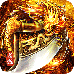 烈火戰車（穿書大世界代幣版）