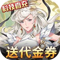 萝莉养成计划（爆抽福利