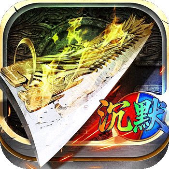 神域苍穹（鸿蒙沉默免费