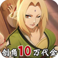 异次元大作战（0.05折创角10万代金）