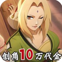 异次元大作战（0.05折创角