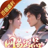 轩辕剑龙舞云山（每日送648w代金）