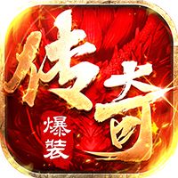 雷神战记（日送千充爽玩