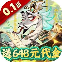 爆蛋军团（0.1折每天送1