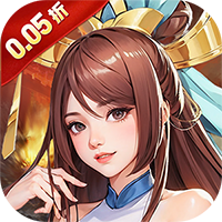 玩偶联盟（0.05折福利三国）