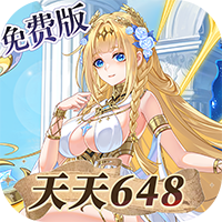 双生幻想（内置1折免费版）