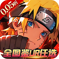 御妖师（0.05折免费火影）