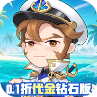 诛神乾坤（0.1无限代金钻石版）
