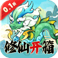 逆转漂流者（0.1折日送千元代金）