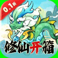 逆转漂流者（0.1折日送千元代金）