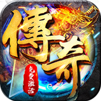 戰(zhàn)神新世紀(jì)（公益專屬送充）