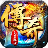 战神新世纪（公益专属送