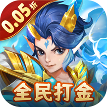 戮仙战纪（0.05折全民打金）
