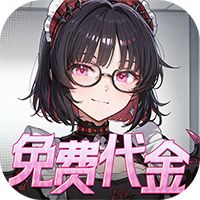 风暴迷城（0.05折送不限时