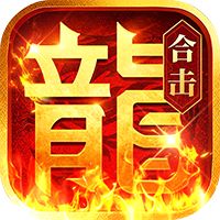 出击吧师兄（天天648打金