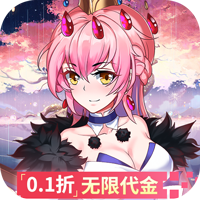 疾风大冒险（0.1折真无限代金版）