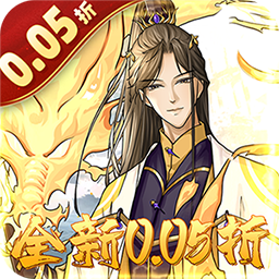 幻靈戰(zhàn)歌 （首續(xù)0.05折）