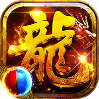 乱世无双（复古沉默高爆版）